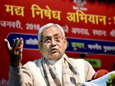 Bihar government readies to launch student loan scheme