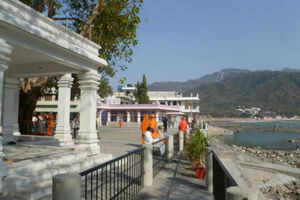 Swami Dayananda Ashram