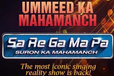'Sa Re Ga Ma Pa': Auditions in Mumbai on Sunday, 7th February