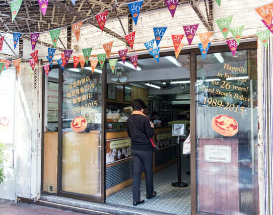 Lord Stow&rsquo;s Bakery