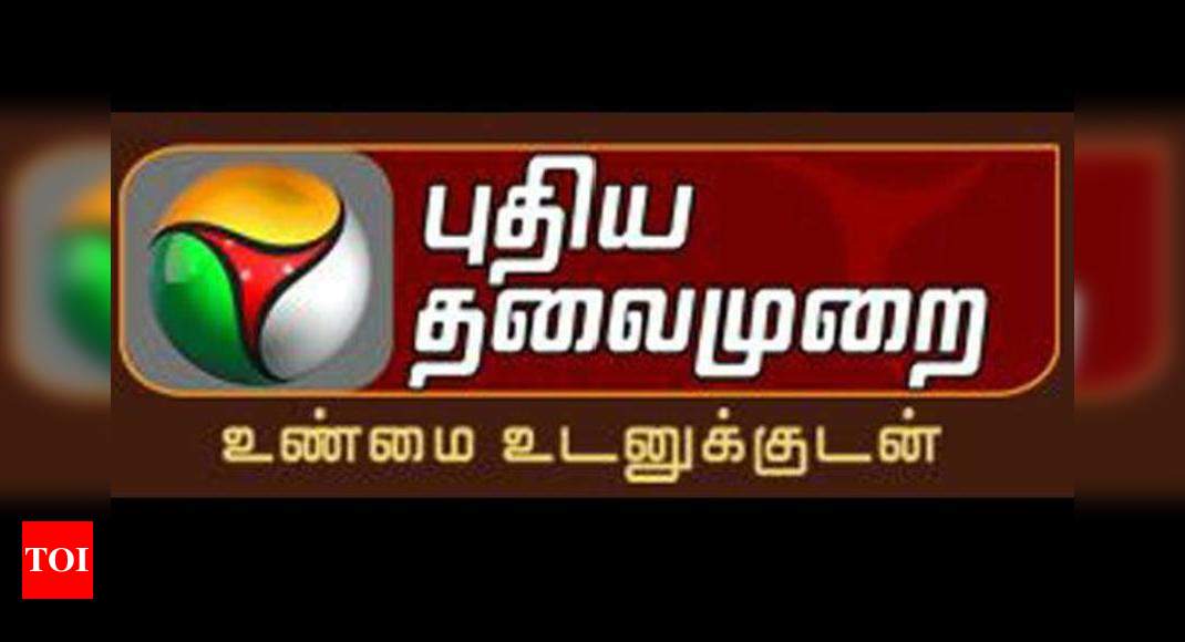 Puthiya Thalaimurai awards on February 27 - Times of India