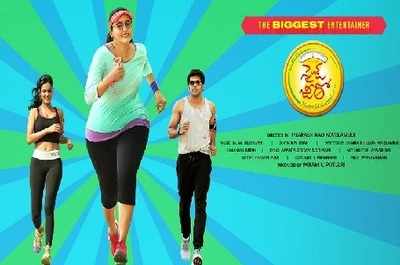 Anushka Shetty Size Zero movie will telecast on March 13 at 6.00 PM on Zee Telugu