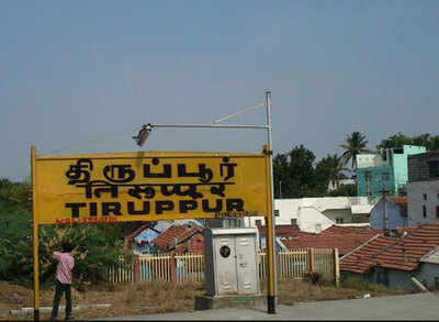 With 44% of population employed, Tirupur best for jobseekers