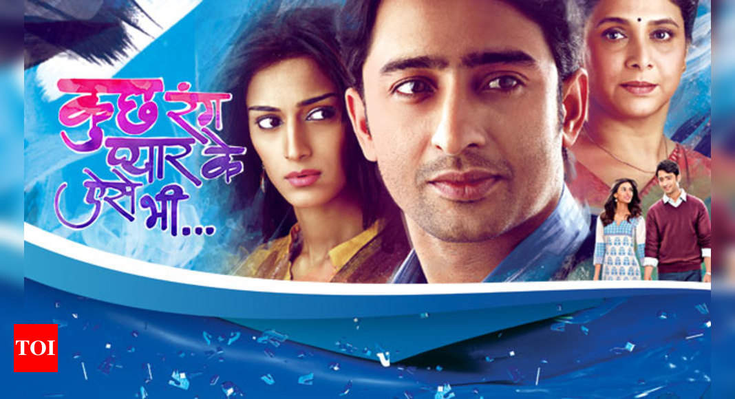 Kuch Rang Pyar Ke Aise Bhi