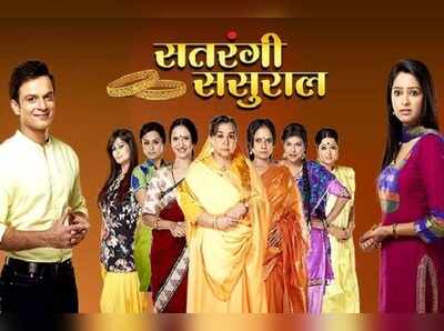satrangi sasural episode 40 satrangi sasural episode 40