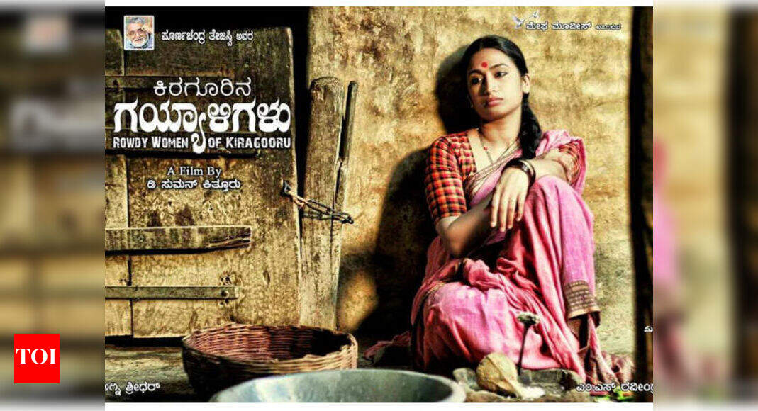 High Court issues notice to Censor Board Kannada Movie News Times