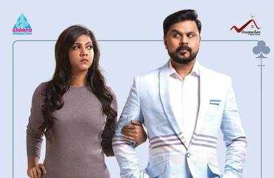 Don’t compare King Liar with Two Countries: Dileep
