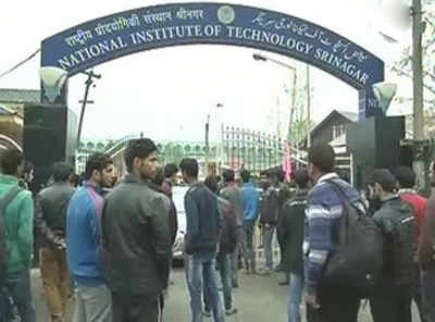NIT Srinagar closed after clashes over India's defeat