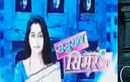 'Sasural Simar Ka' gets trolled over copying 'Games Of Thrones'