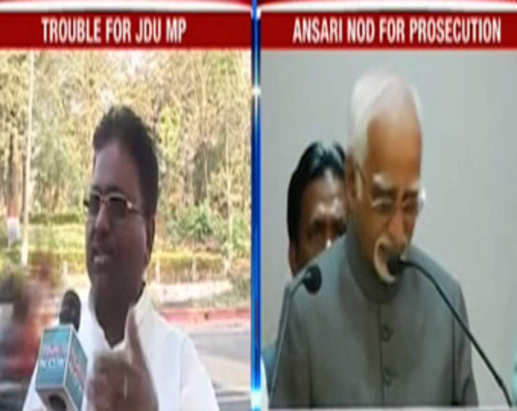 
LTC scam: Hamid Ansari gives approval for prosecution of JD(U) MP Anil Kumar Sahani
