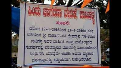Hindutva group’s flex against non-Hindus triggers controversy in Mangaluru, removed