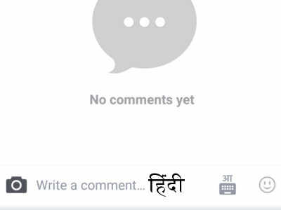 How to auto-type in Hindi on Facebook Android app