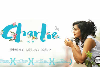 Charlie gets Japanese subtitles Malayalam Movie News Times of