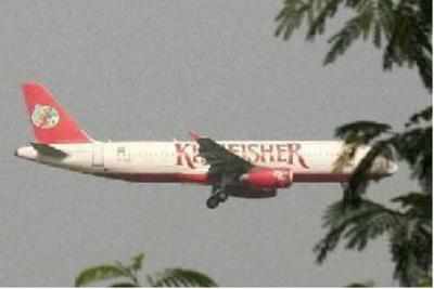 No takers for Kingfisher Airlines's brands and trademarks in auction