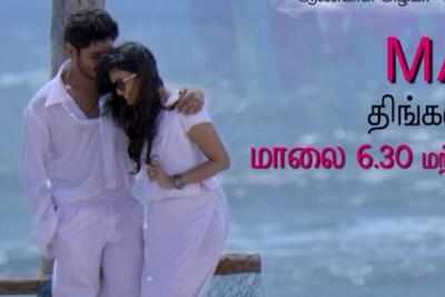 Vijay TV to get a new romantic show