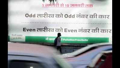 'Odd-even cuts emission load by less than 1%'