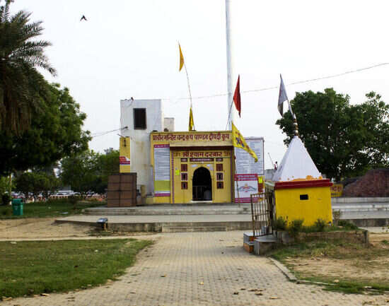 Pracheen Mandir Chandrakoop