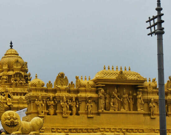 Himavad Gopalaswamy Betta