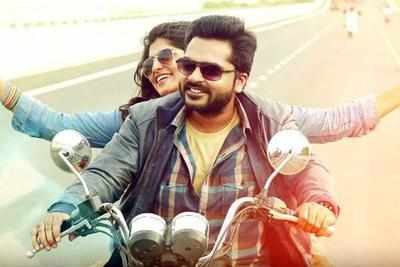 AYM audio release date finalized?