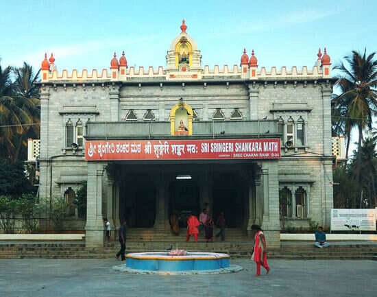 Sri Sringeri Shankara Mutt - Bangalore: Get the Detail of Sri Sringeri ...