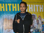 Thithi: Screening