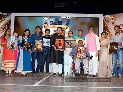 Amitabh Bachchan and Vidya Balan felicitate 'Te3n' fans at song launch in Mumbai