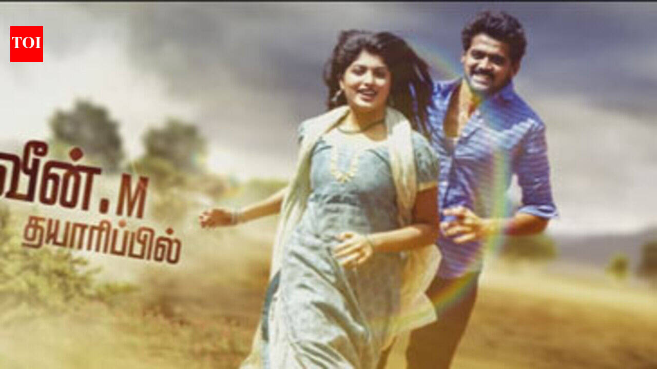 Kolanji: Official motion poster