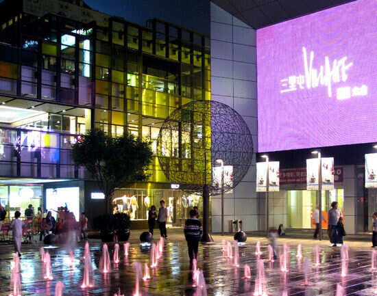 Sanlitun