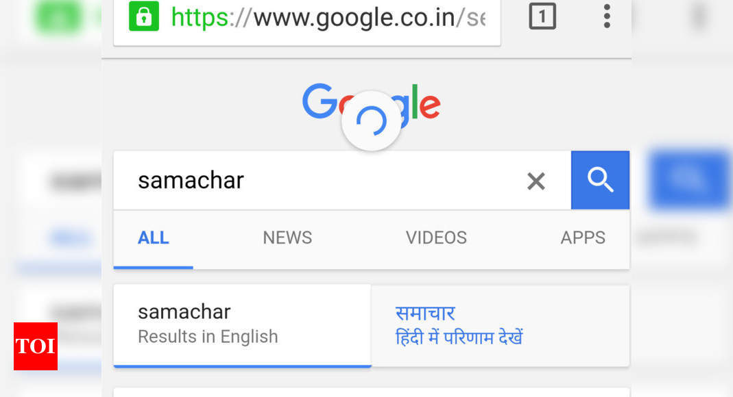 hey google can you please talk with me in hindi