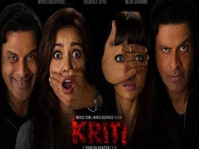 Kriti row: Shirish Kunder accuse Neupane of manipulating Vimeo flaw