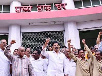Central government unions 'defer' indefinite strike