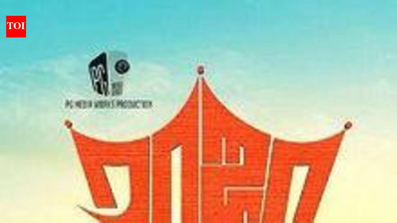 Rasa Manthiri | The Times of India