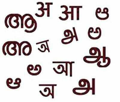 ipc kalam in marathi pdf ipc kalam in marathi pdf