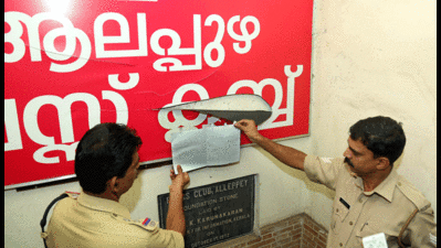 Alappuzha Press Club's name board found damaged