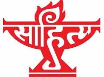 Sahitya Akademi invites applications for Yuva Puraskar