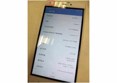Xiaomi Redmi 4 leaked after Redmi 3S launch
