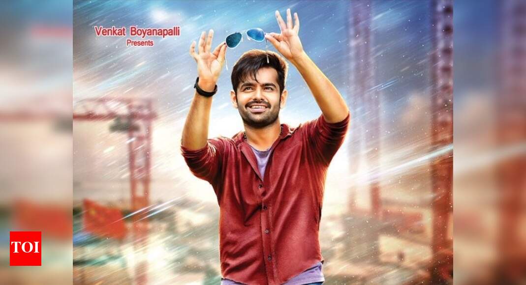 Ram Pothineni reveals first look of 'Hyper' | Telugu Movie News - Times ...