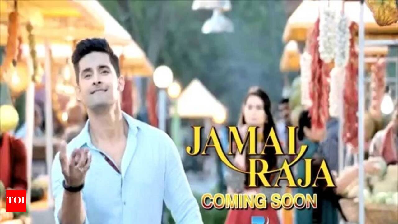 Jamai raja season 3 cast