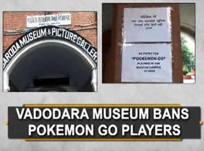 Vadodara museum bans Pokemon GO players