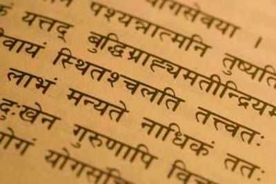 Sanskrit school to be revived at Mahishi