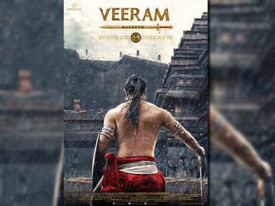 EXCLUSIVE: 'Veeram A Tragedy of Ambition' teaser poster