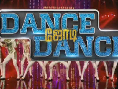 Zee Tamil to get a new dance show