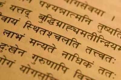 Sanskrit Literature Promotes Patriotism And Nationalism Vc - 