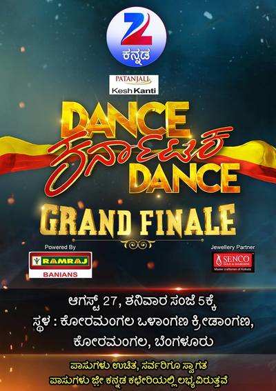 Dance Karnataka Dance grand finale on Saturday