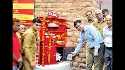 Now, e-monitoring of letter boxes in Jodhpur
