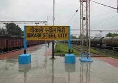 Bokaro Steel Plant strives to Trophy | Jamshedpur - Times India