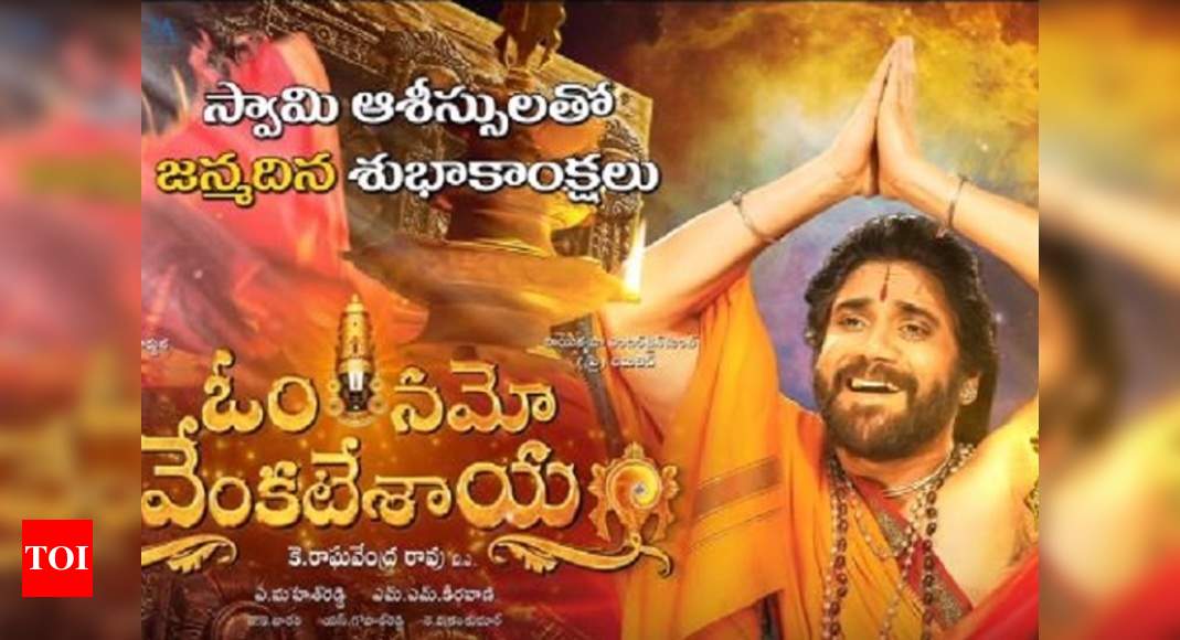 Nagarjuna reveals first look of Om Namo Venkatesaya Telugu Movie