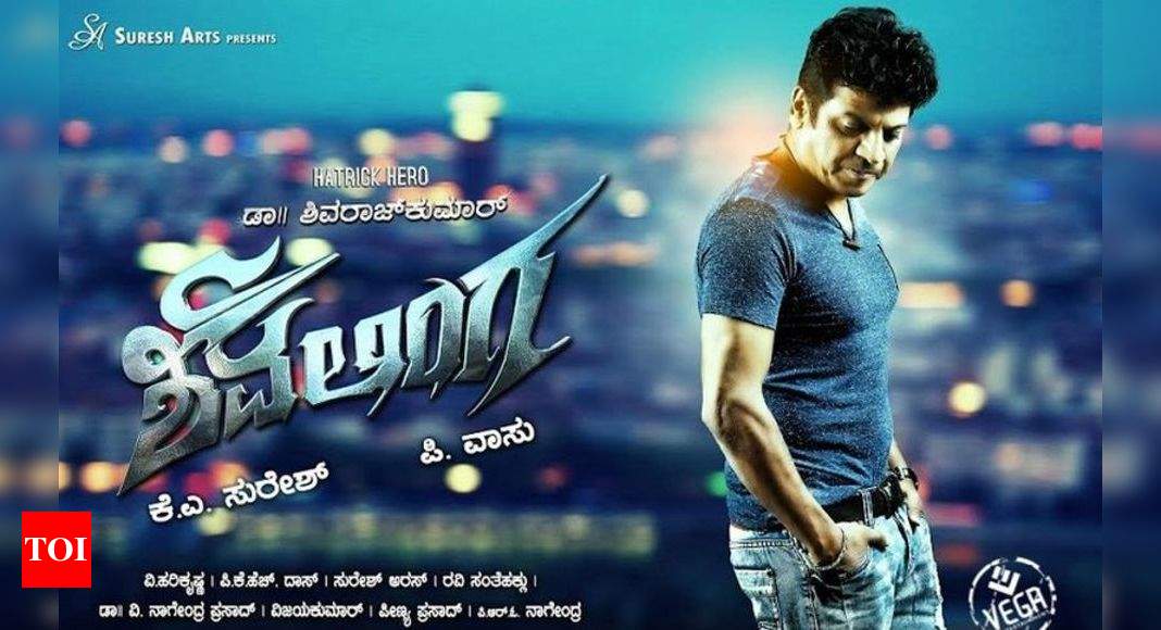 Shivalinga full sale movie in telugu