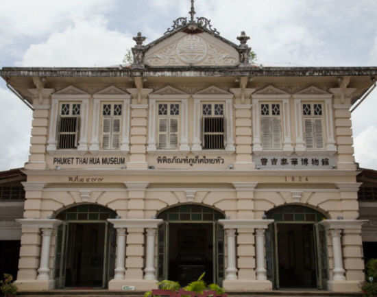 Thai Hua Museum - Phuket: Get the Detail of Thai Hua Museum on Times of ...