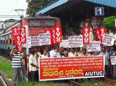 <msname>Bharat bandh: 'Rail Roko' at Bhubaneswar station by trade union members<b/></msname>